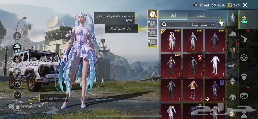 حساب ببجي64388935954945111