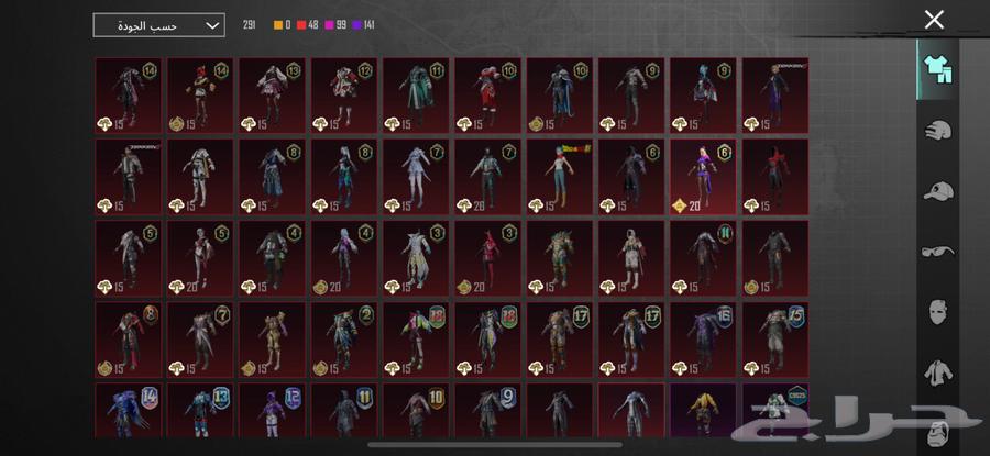 ببجي64387159532419111