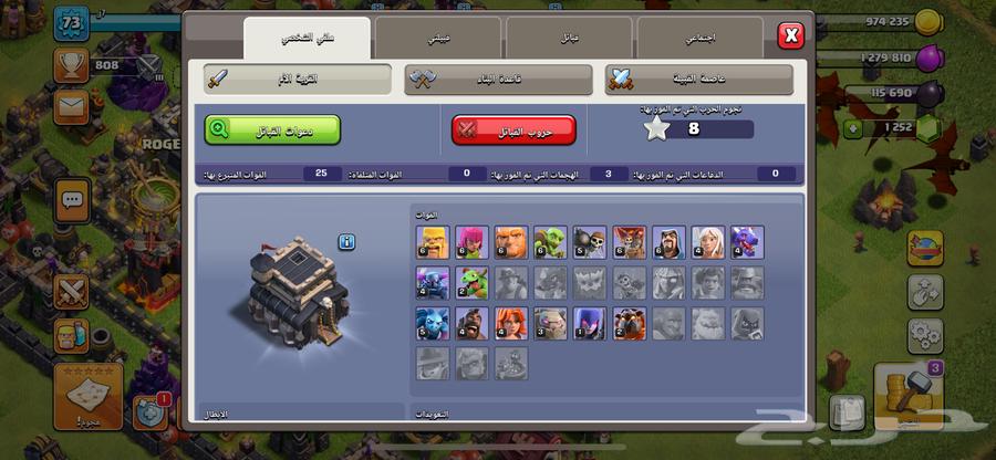 قرى كلاش اوف كلانس تاون 13-9-964380293513601114