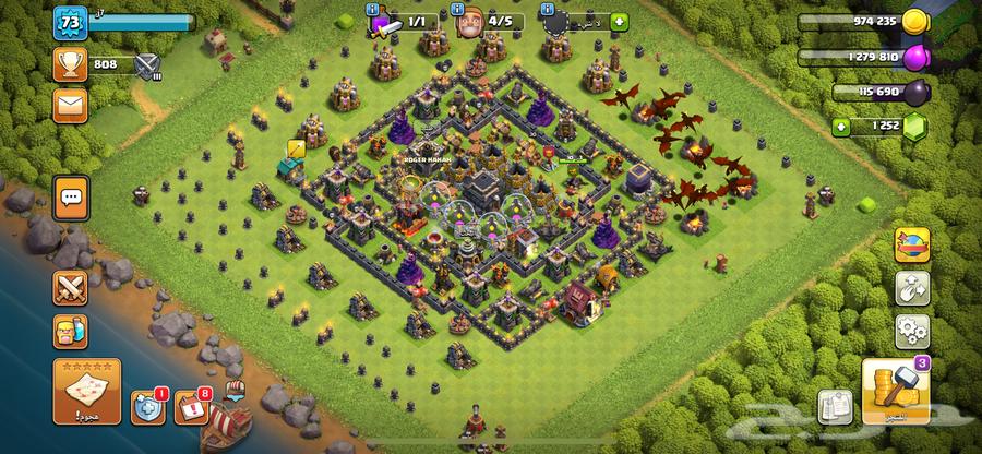 قرى كلاش اوف كلانس تاون 13-9-964380293513601113