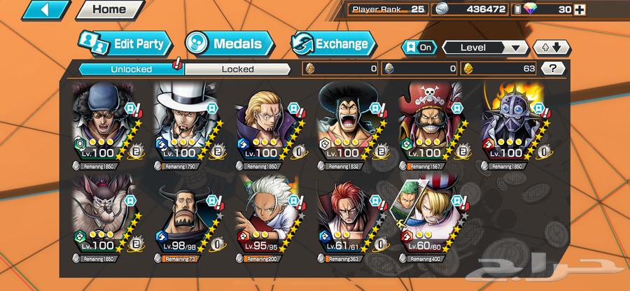 باونتي راش64374949585795110