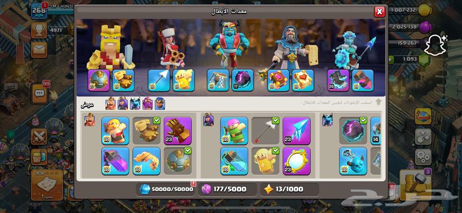 قرية كلاش اوف كلانس تاون 17 الماكس الماكس64384521087747114