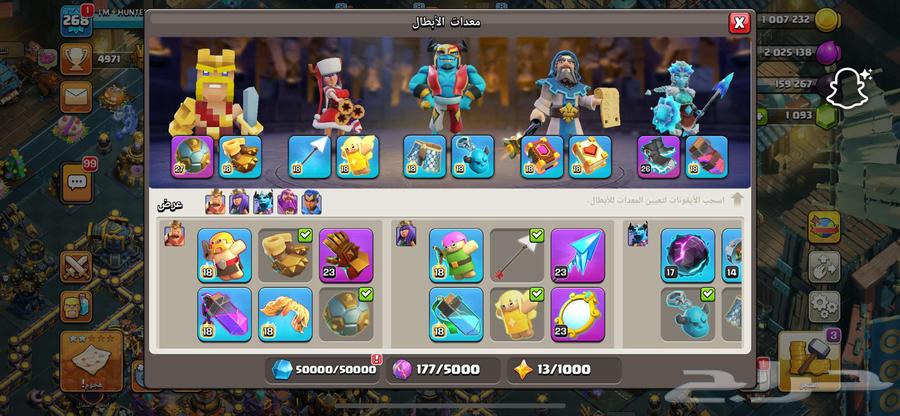 قرية كلاش اوف كلانس تاون 17 الماكس الماكس64384521087747113