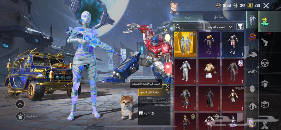 PUBG account for sale with iPhone 12 regular64383691194498110