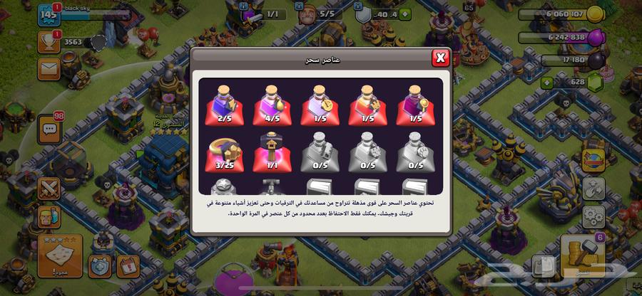 قرية كلاش اوف كلانس تاون 12 ماكس للبيع64388523397635113