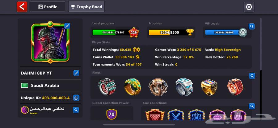 حساب بلياردو نادر ومميز لحققق عليه64378353558531110