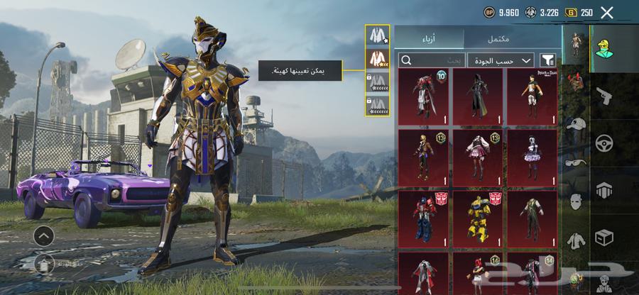 ببجي64391632567169111