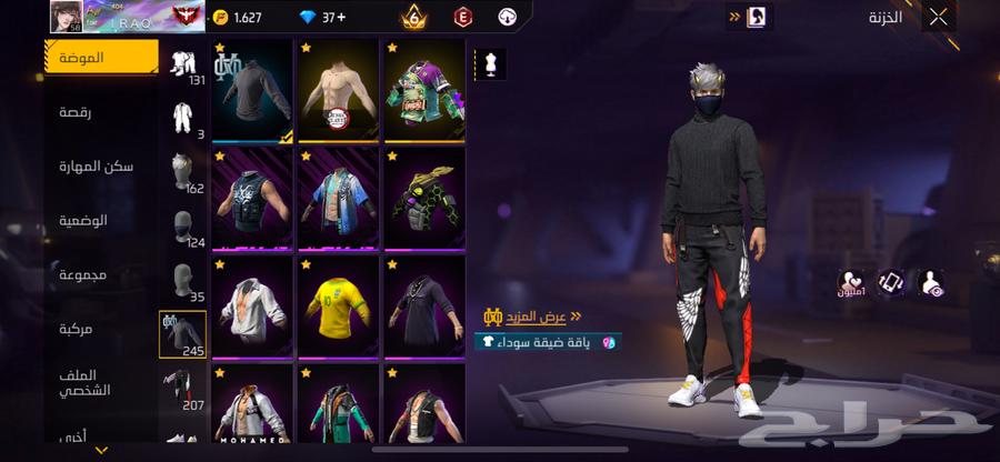 حساب فري فاير64377520876161113