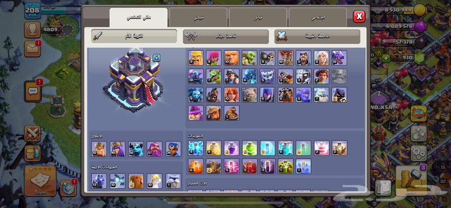 حساب كلاش اوف كلانس تاون 15 ماكس64381054542081110