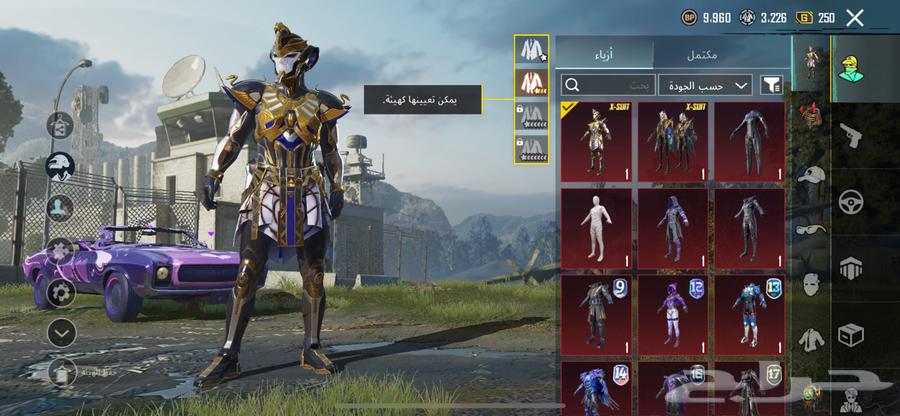 ببجي64391632567169110