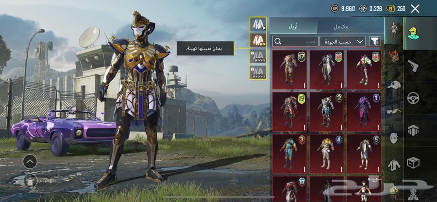 ببجي64391632567169112