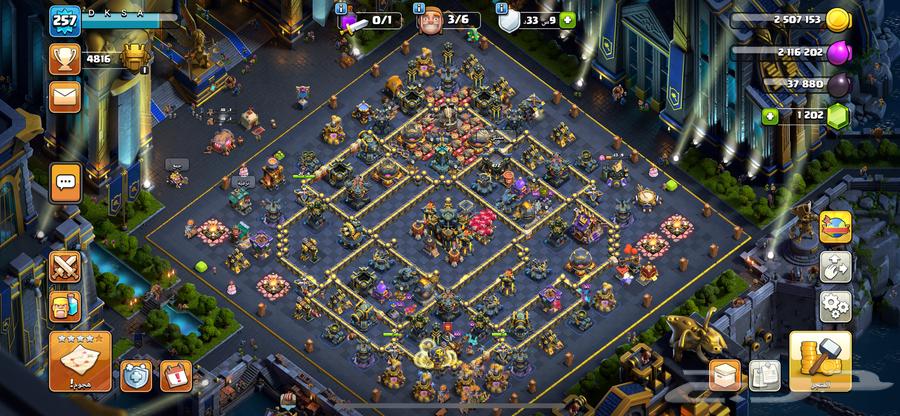 كلاش اوف كلاني تاون 17 ماكس64381521952642110