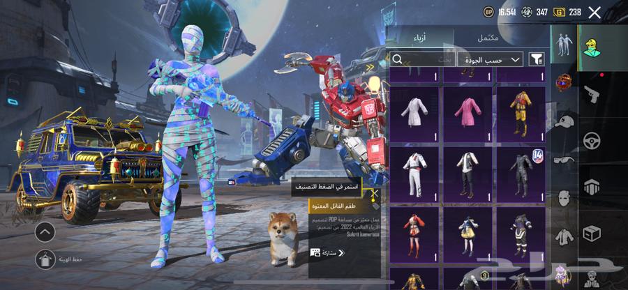 PUBG account for sale with iPhone 12 regular64383691194498113