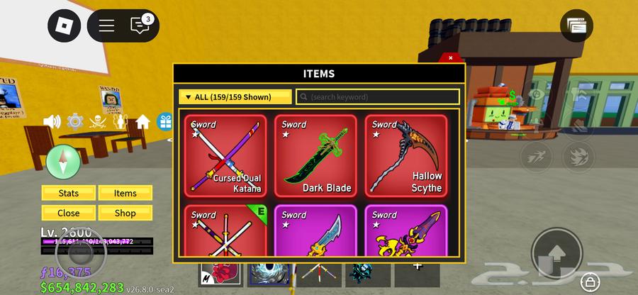 حساب بلوكس فورت قوي64391091766019114