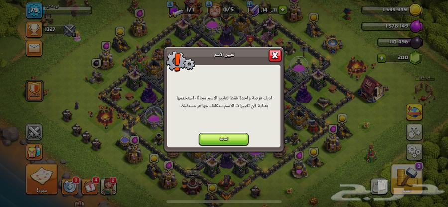 تاون 10 شبه ماكس حساب قديم جدا  مميز64382445952257112