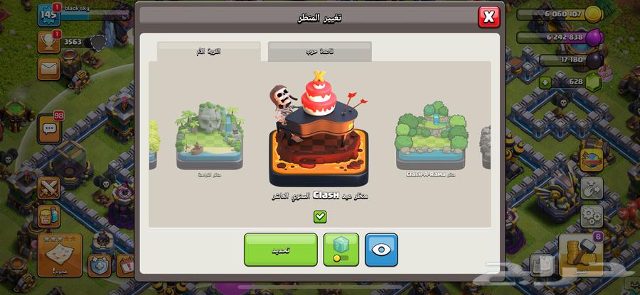 قرية كلاش اوف كلانس تاون 12 ماكس للبيع64388523397635114