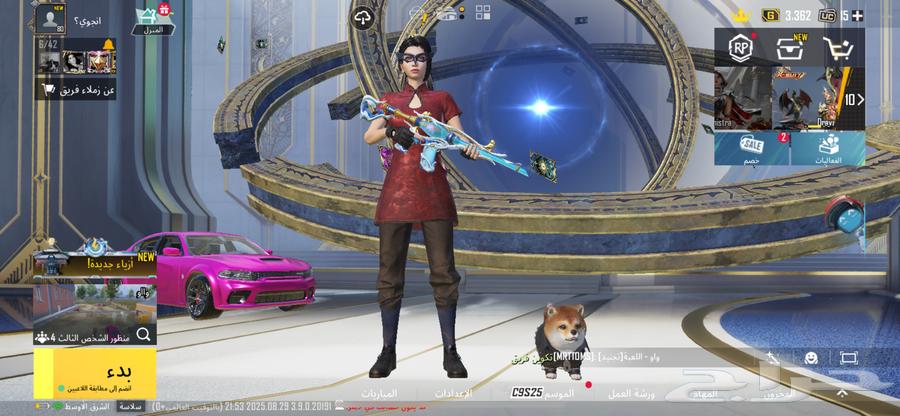 حساب ببجي للبيع .64378629639171111