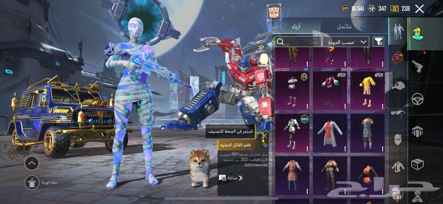 PUBG account for sale with iPhone 12 regular64383691194498114