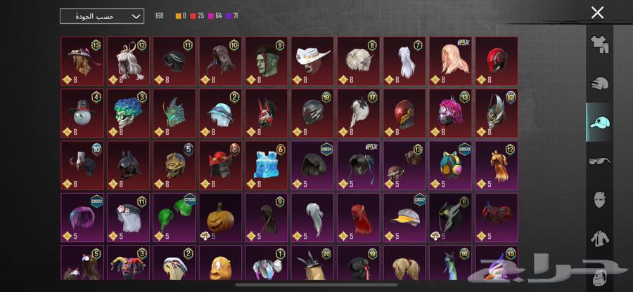 حساب ببجي للبيع ب70064381411038593114