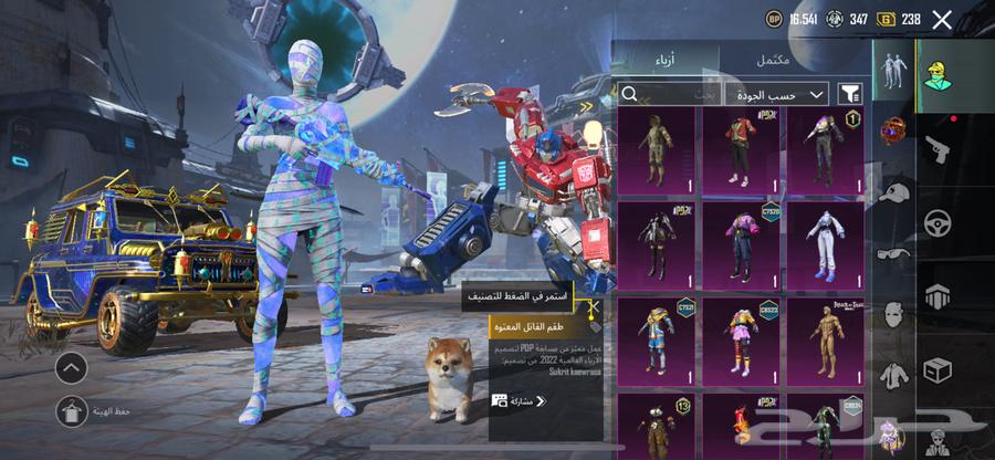 PUBG account for sale with iPhone 12 regular64383691194498112