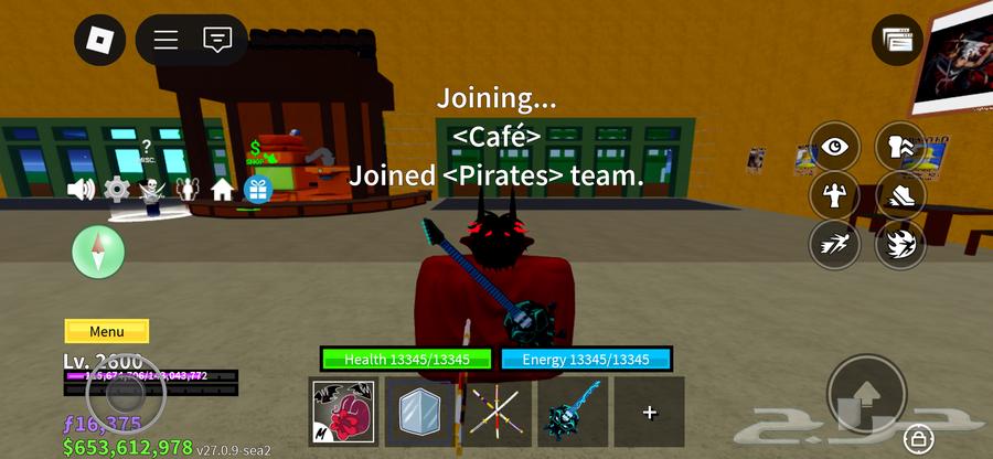 حساب بلوكس فورت قوي64391091766019110