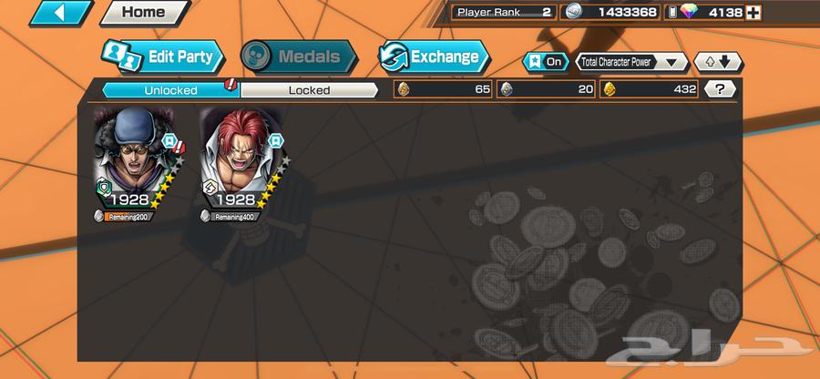 باونتي رش حسابين جواهر بكسر السوق64380580761987111