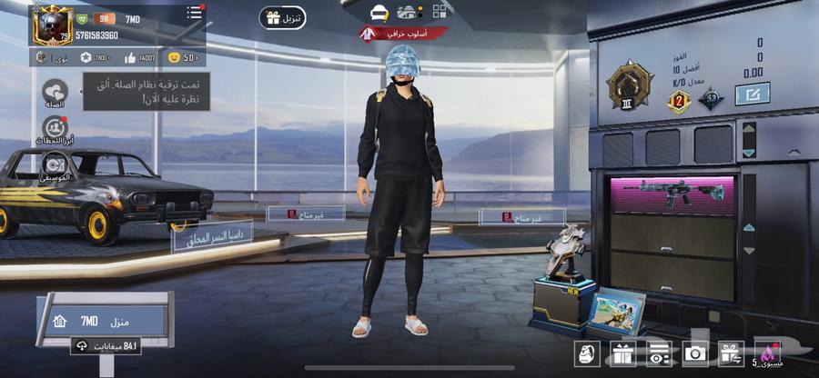 حساب ببجي للبيع64384966015233110