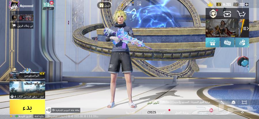 حساب ببجي64390953555203111