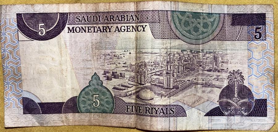 خمسة ريال الملك فهد64382707685635111