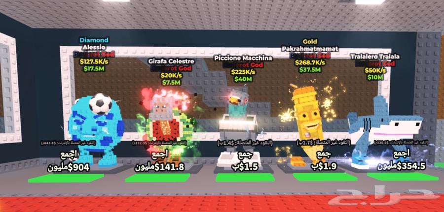 Items in the theft map64388079018753110