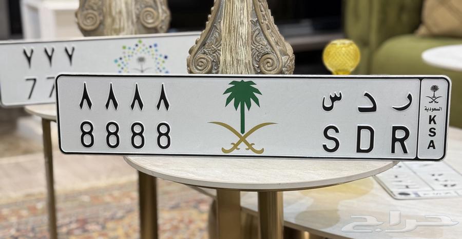 Private Plate 8 Repeated64531266843395110