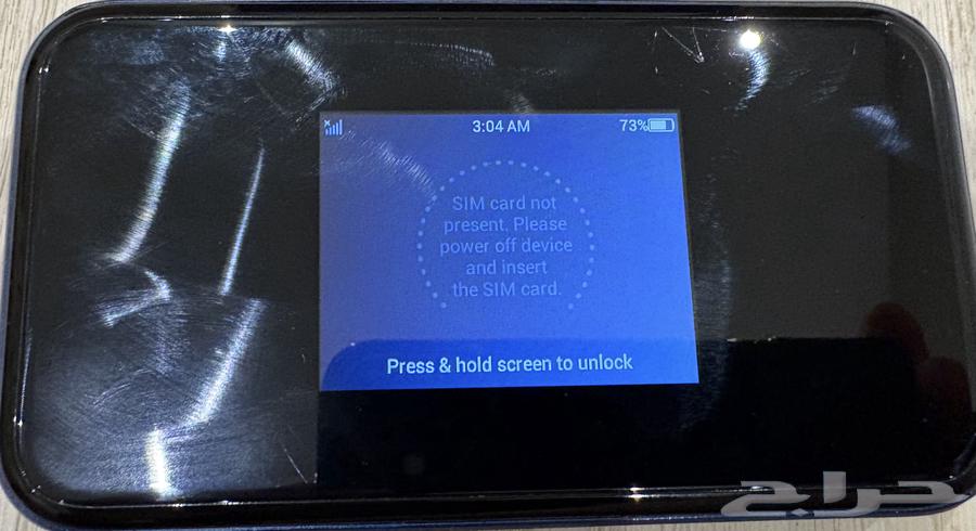 ZTE 5G Modem64378571502211111