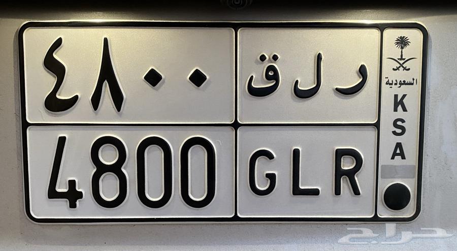 لوحة مميزة ل اصحاب النيسان64522655149187110