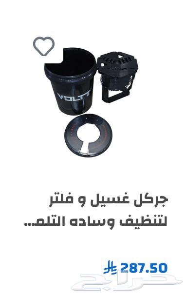 اجهزة محل تلميع و مغسله64388674562306114