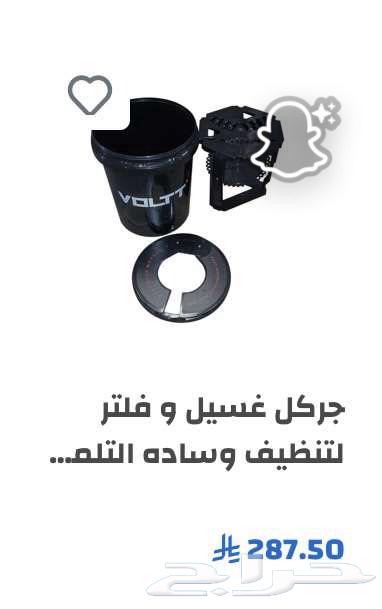 أدوات محل تلميع64386920072961110