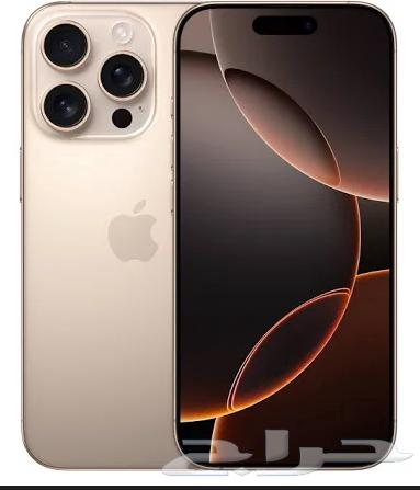 ايفون 16 برو64388148779779110