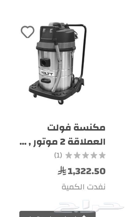 اجهزة محل تلميع و مغسله64388674562306112