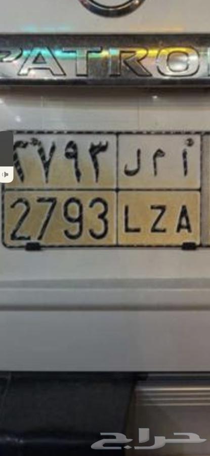 A board for sale symbolizing the name (Amal)64522640818819110