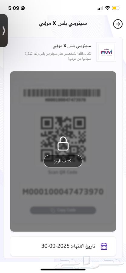 Movie tickets in large quantities, each ticket for 764379443376897110