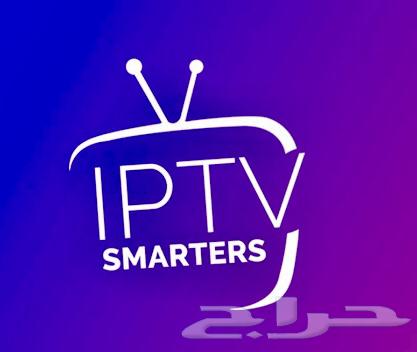 IPTV subscription for 6 months64381630201347110