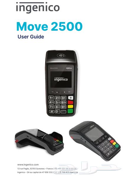 Mada network for sale.64391934611073111