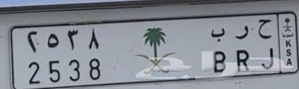 لوحة مميزة لقبيلة حرب64532014511618110