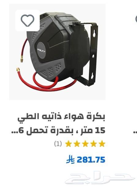 اجهزة محل تلميع و مغسله64388674562306113