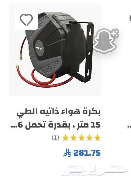 أدوات محل تلميع64386920072961111