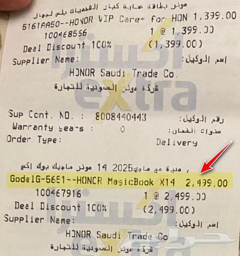 New laptop at a reduced price due to no longer needed64390912039042113