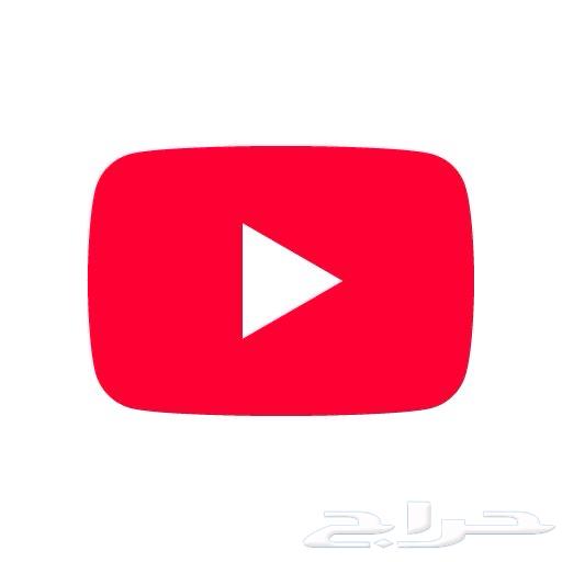 يوتيوب بريميوم ب 8 ريال فقط64382832307841110