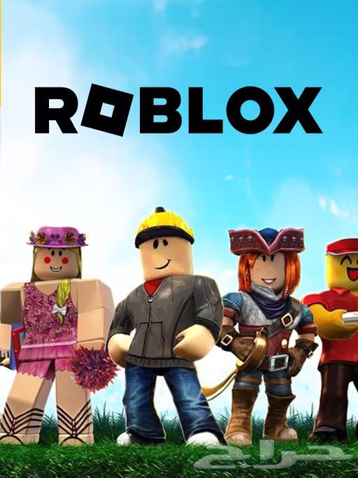 روبكس ب ارخص الاسعار64386374335618110