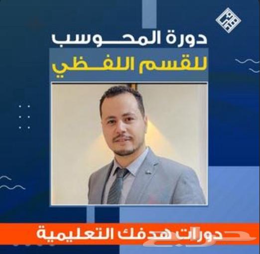 دورات قدرات بسعر مناسب64385021622402112