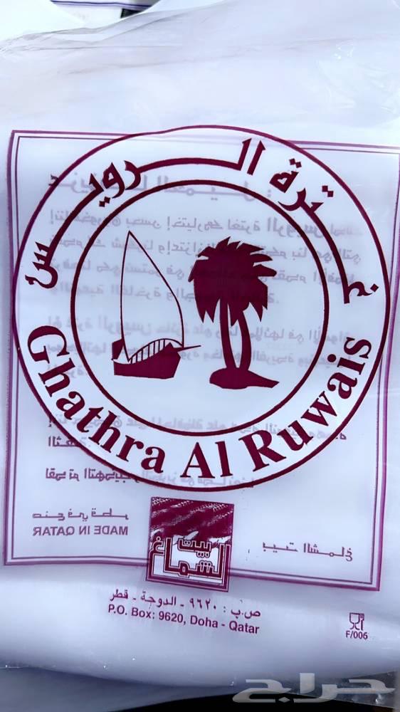 غترة الرويس القطرية 30 ريال64389433222273110