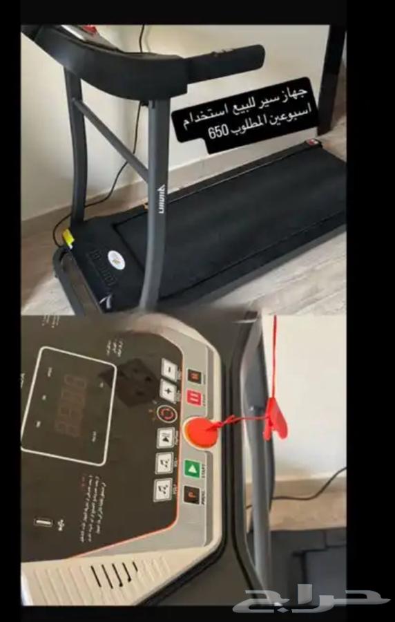 Treadmill64387550669058110